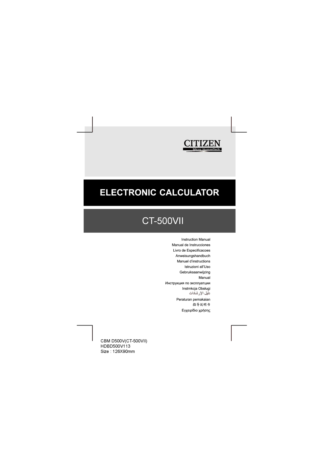 Citizen Systems manual CBM D500VCT-500VII HDBD500V113 Size 126X90mm 