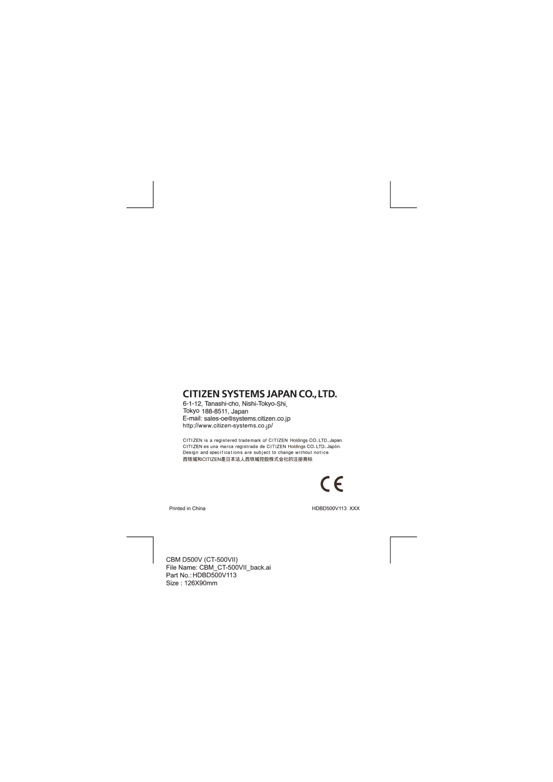 Citizen Systems CT-500VII manual 