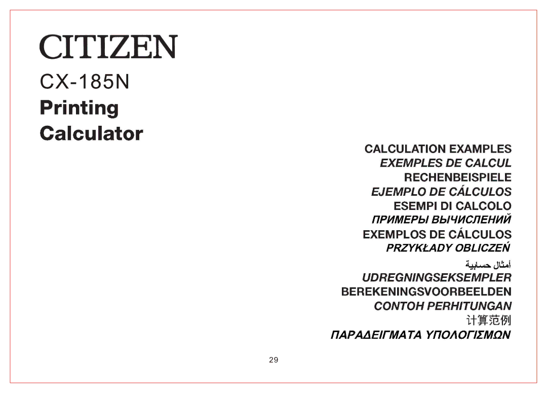 Citizen Systems CX-185N manual 