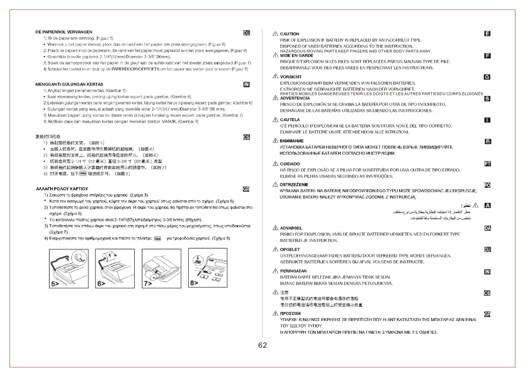 Citizen Systems CX-185N manual 