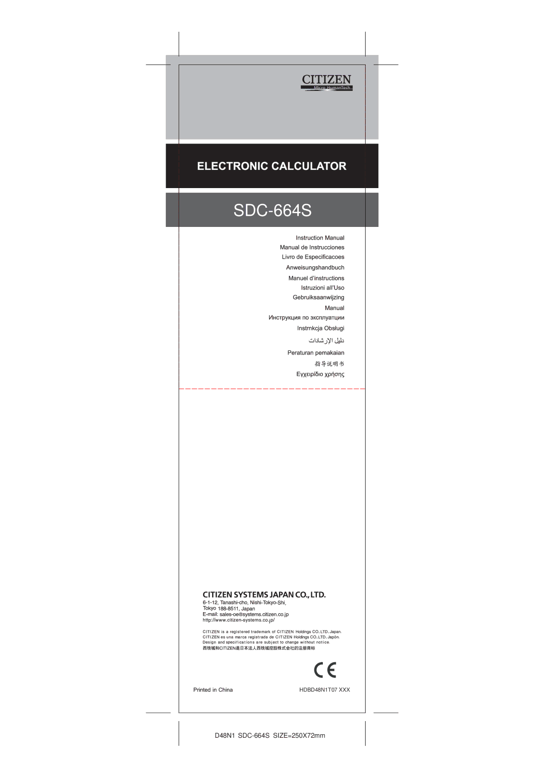 Citizen Systems SDC-664S manual 