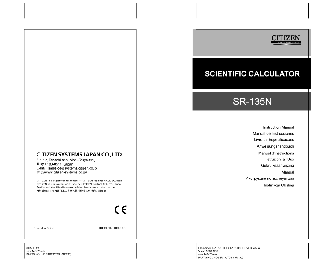 Citizen Systems SR-135N manual 