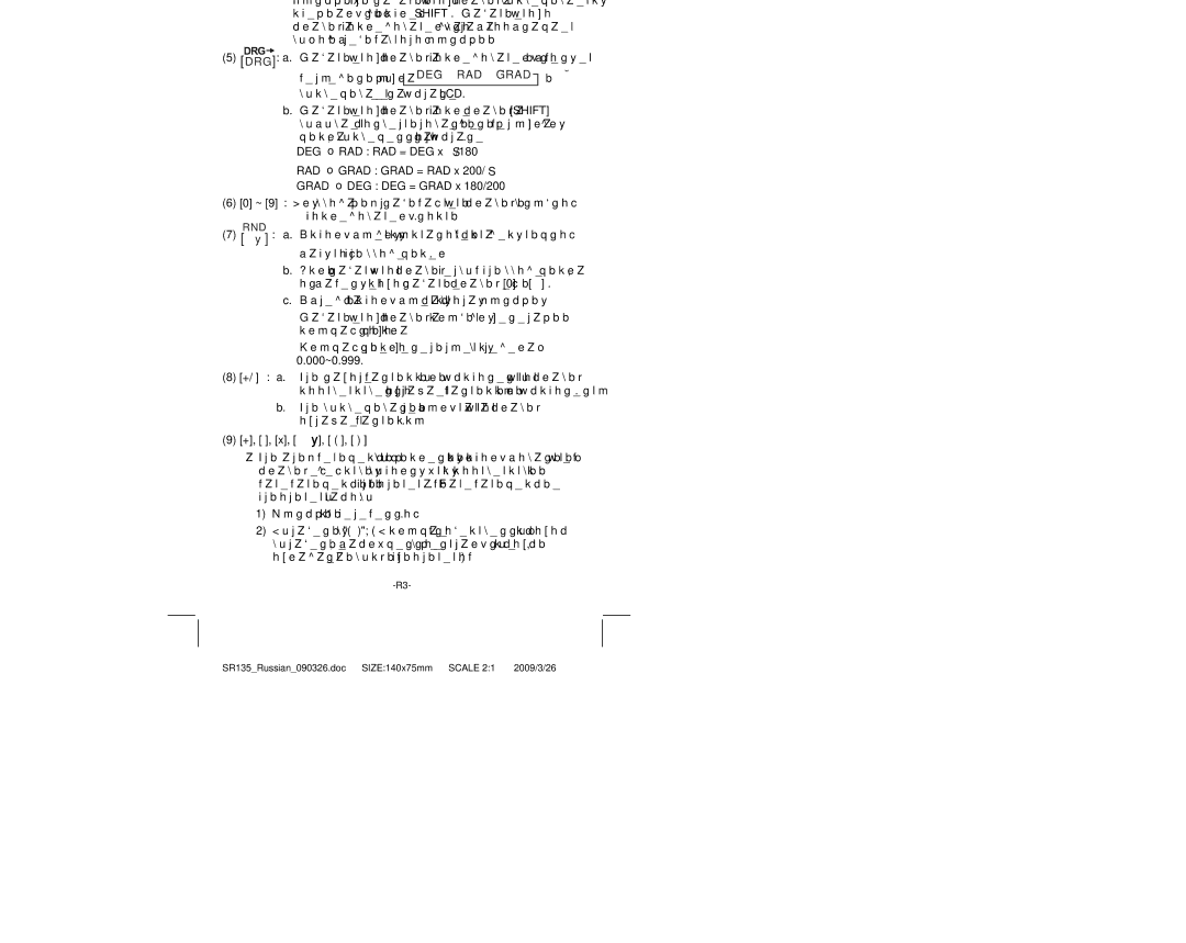 Citizen Systems SR-135N manual +, -, x, ⎟ 