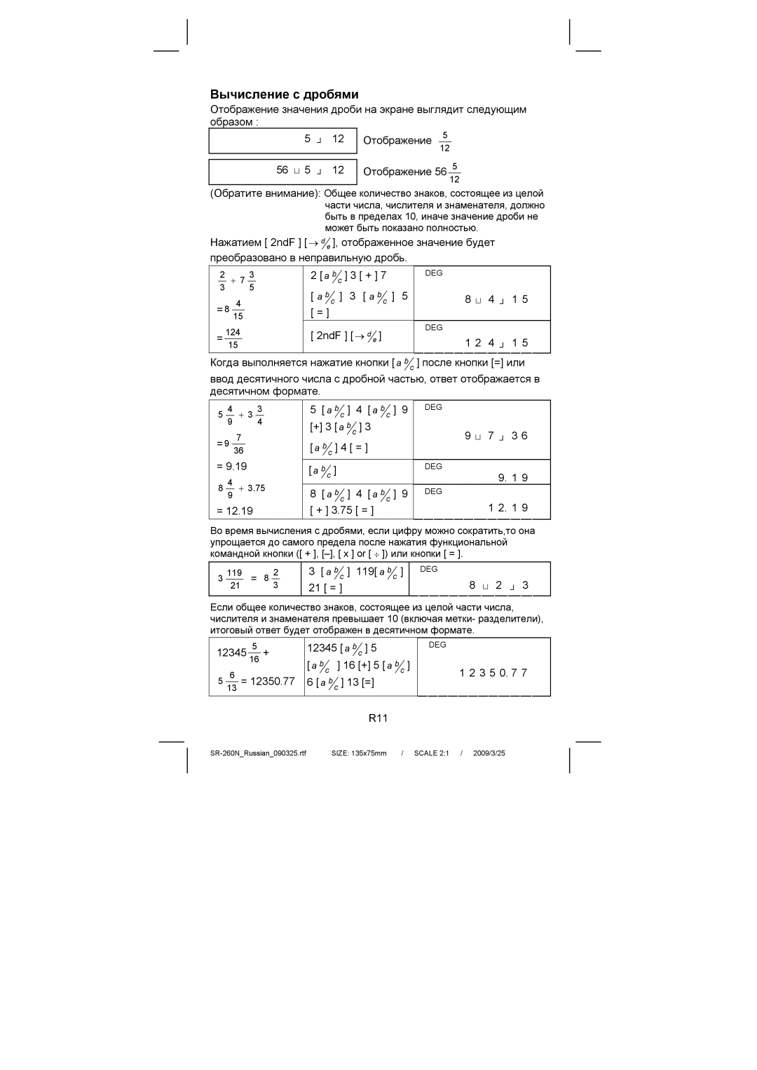 Citizen Systems SR-260N manual Вычисление с дробями, + 3.75 = 