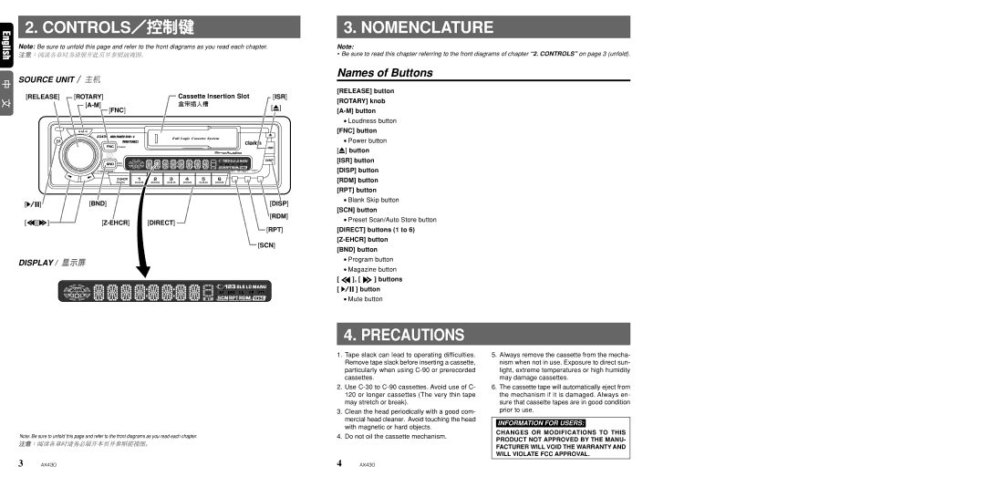 Clarion AX430 owner manual Nomenclature, Precautions, Names of Buttons, Source Unit / 主機, Display / 顯示屏 