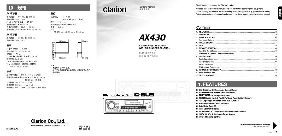 Clarion AX430 owner manual Features, Contents, 10.規格, Fm 調諧器, Am 調諧器, Am/Fm Cassette Player With Cd Changer Control 