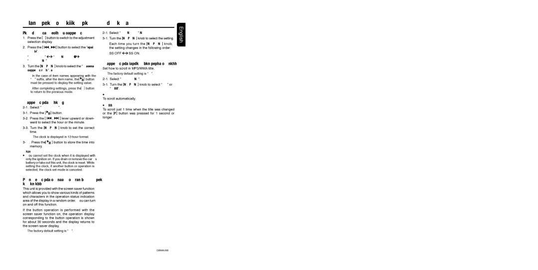 Clarion DB566USB manual Operations Common to Each Mode, To change display setting, Setting the clock 