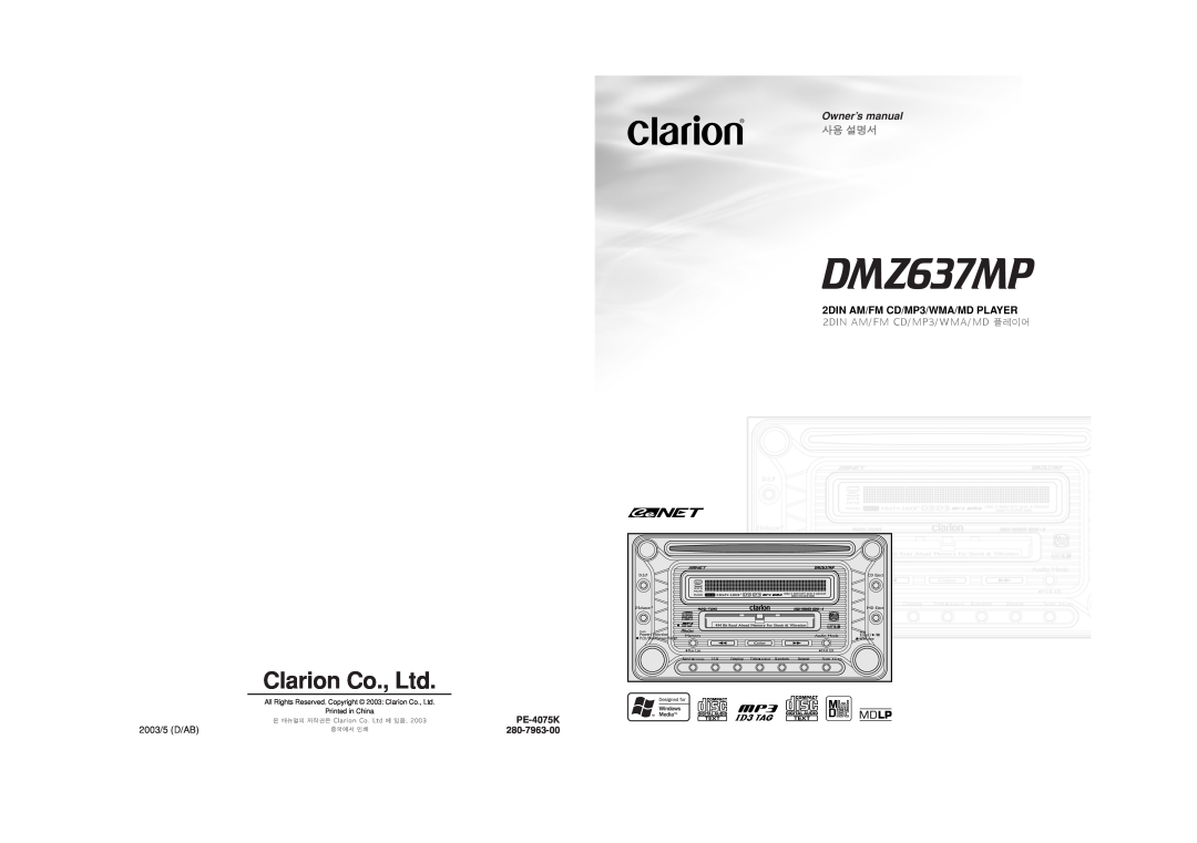 Clarion DMZ637MP owner manual 2003/5 D/AB, 2DIN AM/FM CD/MP3/WMA/MD 플레이어, = != !=`ä~êáçå=`çK=iíÇ==I=OMMP 