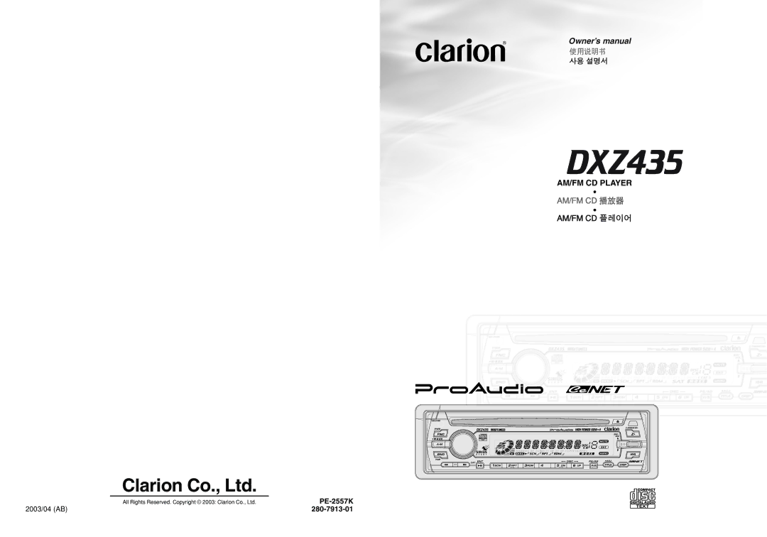 Clarion DXZ435 owner manual PE-2557K 