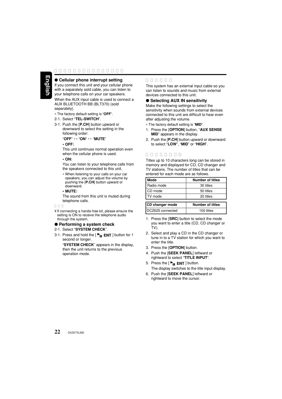 Clarion DXZ675USB owner manual AUX function, Entering titles, Cellular phone interrupt setting, Performing a system check 