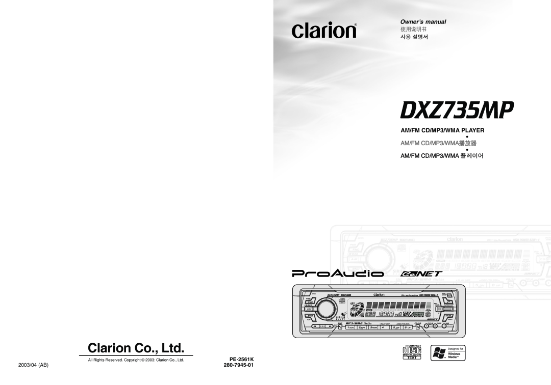 Clarion DXZ735MP owner manual Manual de instrucciones, AM/FM CD/MP3/WMA PLAYER, REPRODUCTOR DE AM/FM CD/MP3/WMA 
