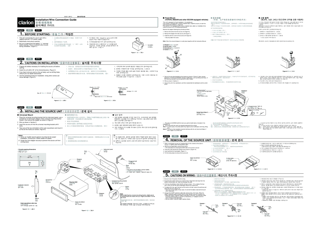 Clarion DXZ835MP instruction manual Before Starting, Installing the Source Unit, Removal of the Source Unit, Fixed Mount 