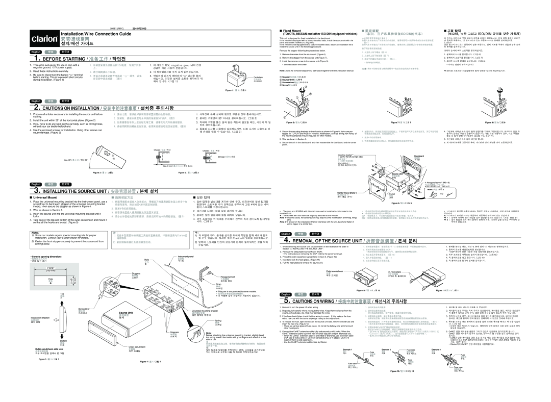 Clarion DXZ835MP instruction manual Before Starting, 284-9753-00, English, Installation/Wire Connection Guide / /=, E 5F 