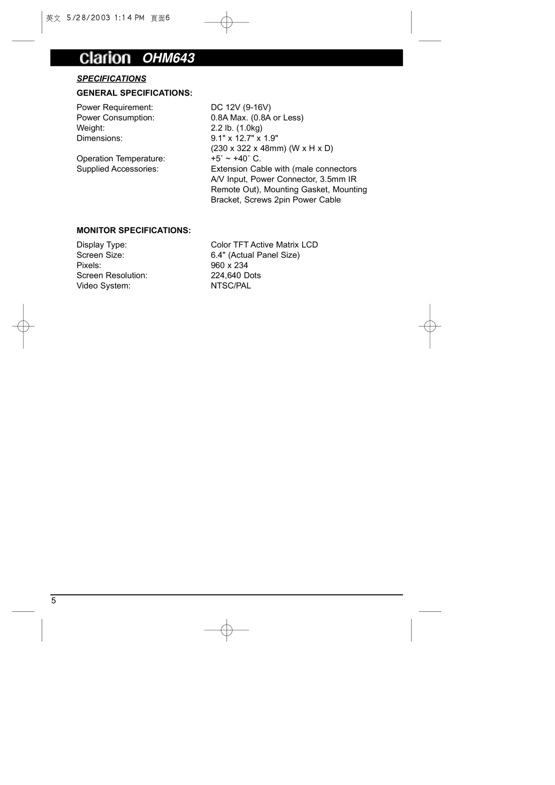 Clarion OHM643 owner manual General Specifications 