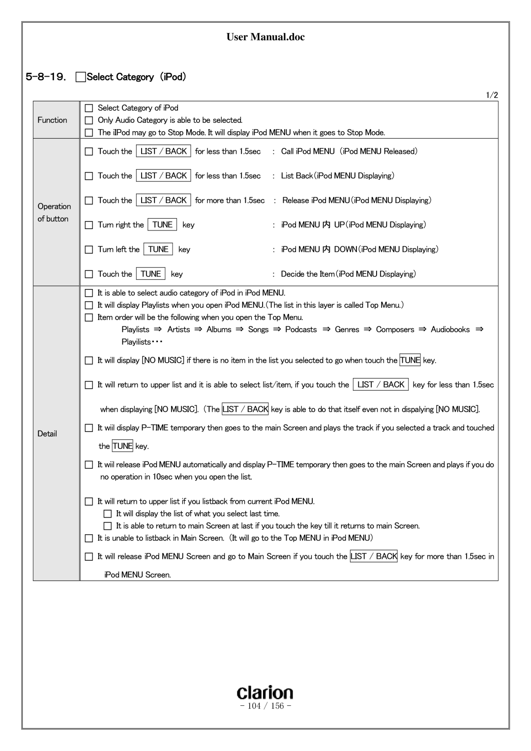 Clarion PF-3380I-A user manual １９．, Select Category （iPod） 