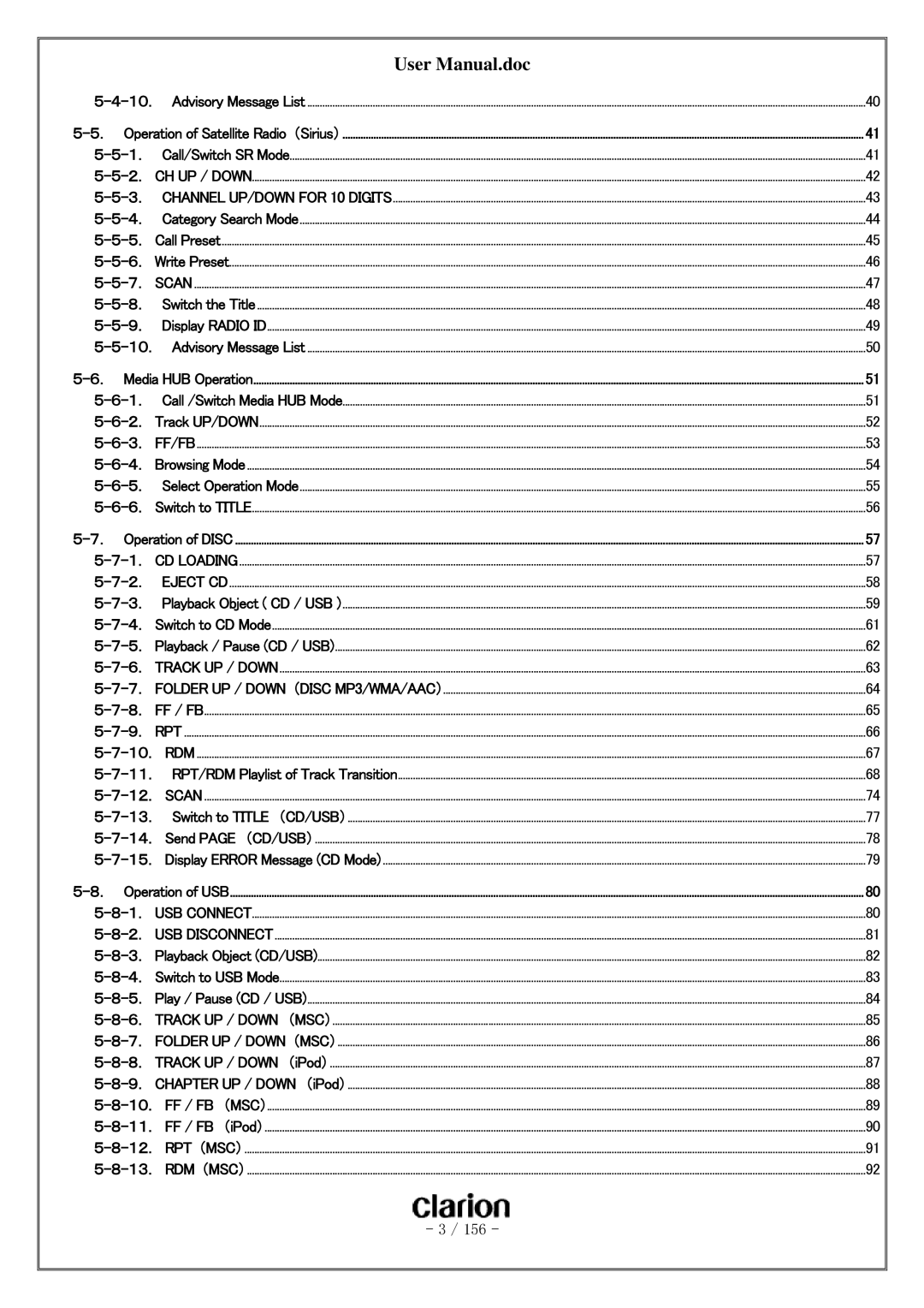 Clarion PF-3380I-A user manual １． USB Connect ２． USB Disconnect 