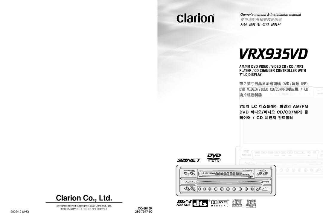 Clarion VRX935VD owner manual QC-6810K, 2002/12 A·K, 280-7947-00 