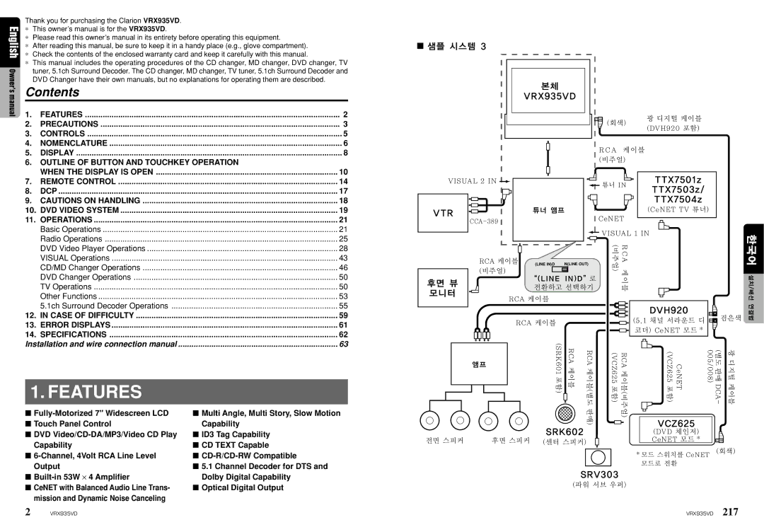 Clarion VRX935VD owner manual Features, Contents 