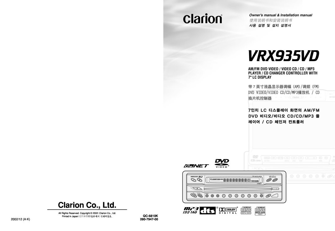 Clarion VRX935VD owner manual AM/FM DVD VIDEO / VIDEO CD / CD / MP3, PLAYER / CD CHANGER CONTROLLER WITH 7 LC DISPLAY 