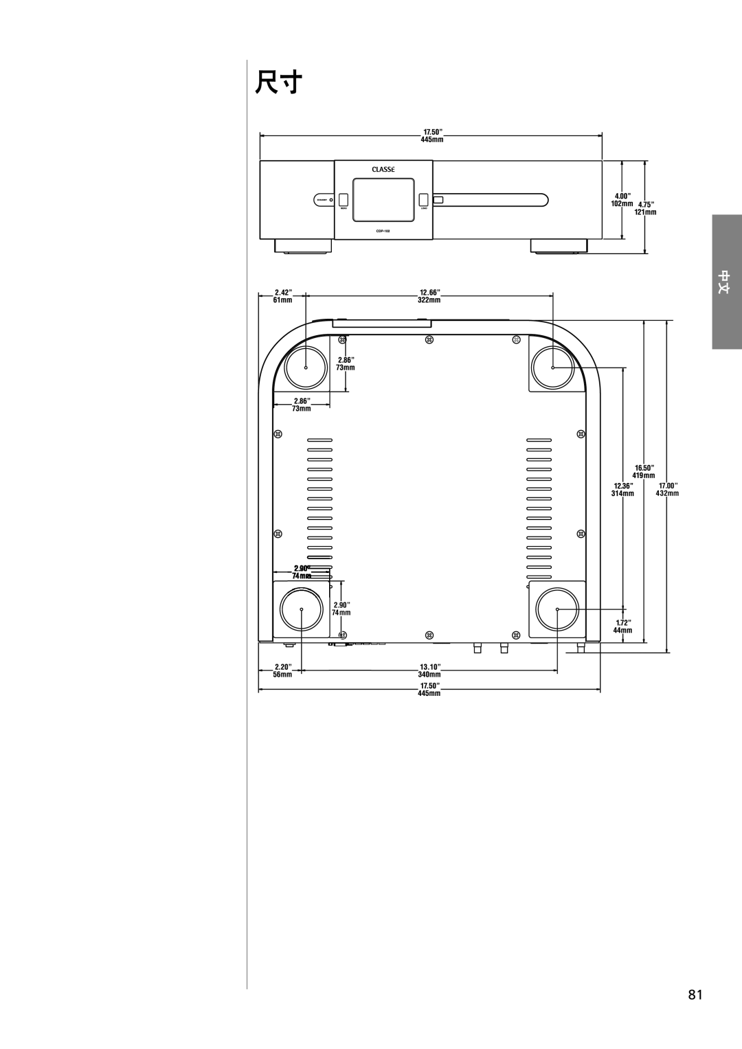 Classe Audio CDP-102 owner manual 