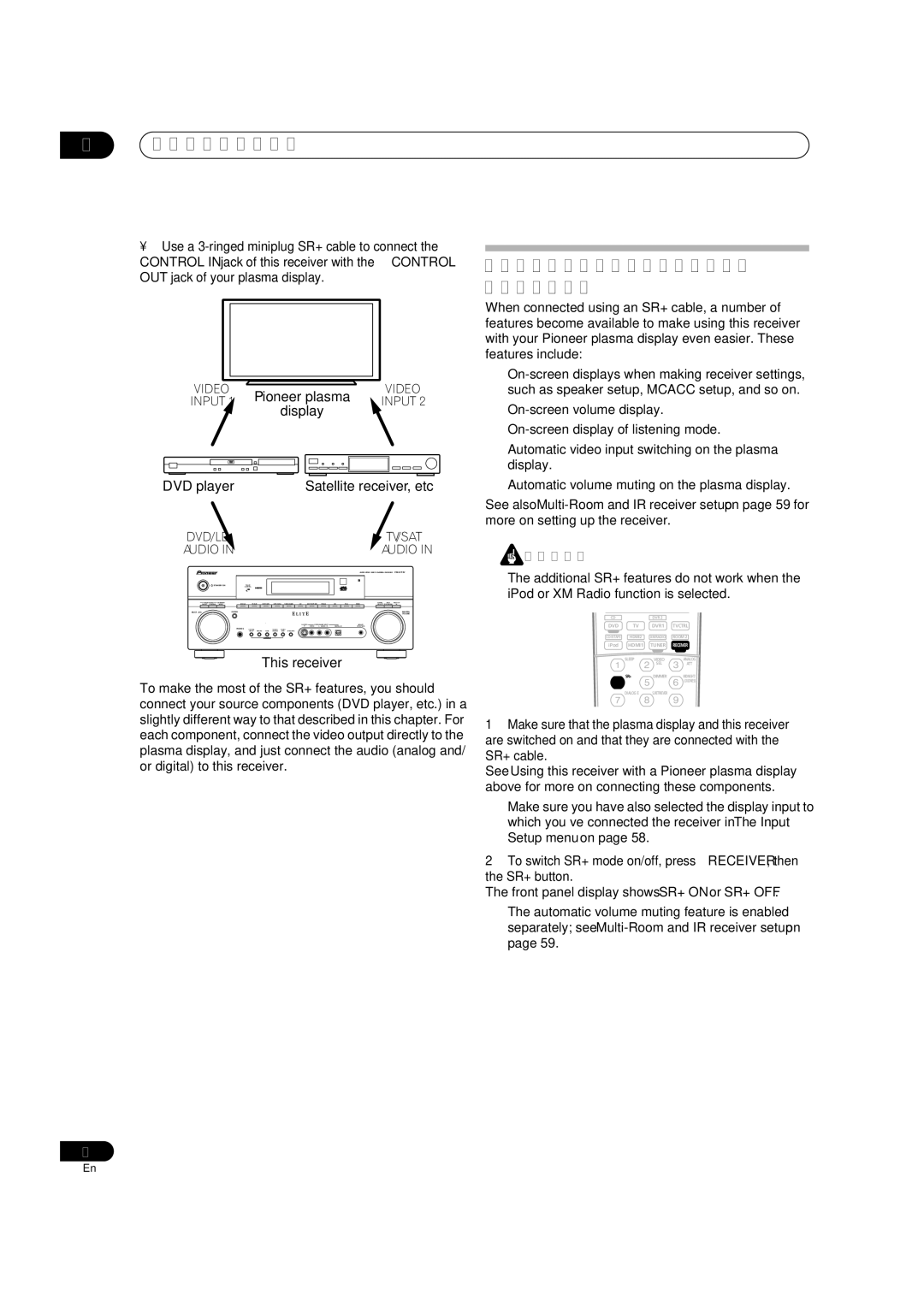 Classe Audio VSX-81TXV manual Using the SR+ mode with a Pioneer plasma display, Display, DVD player Satellite receiver, etc 