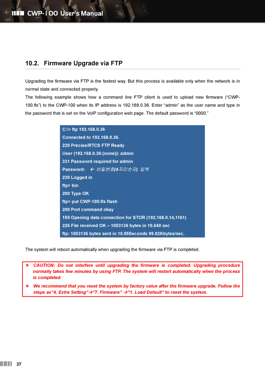 Clicomm CWP-100 manual Firmware Upgrade via FTP 