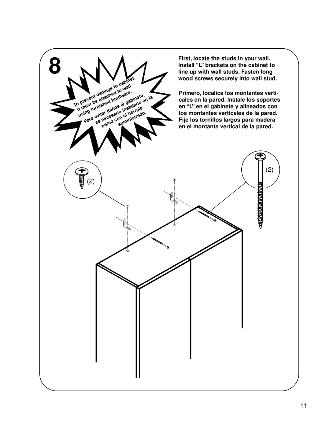 Closet Maid 12146 manual 