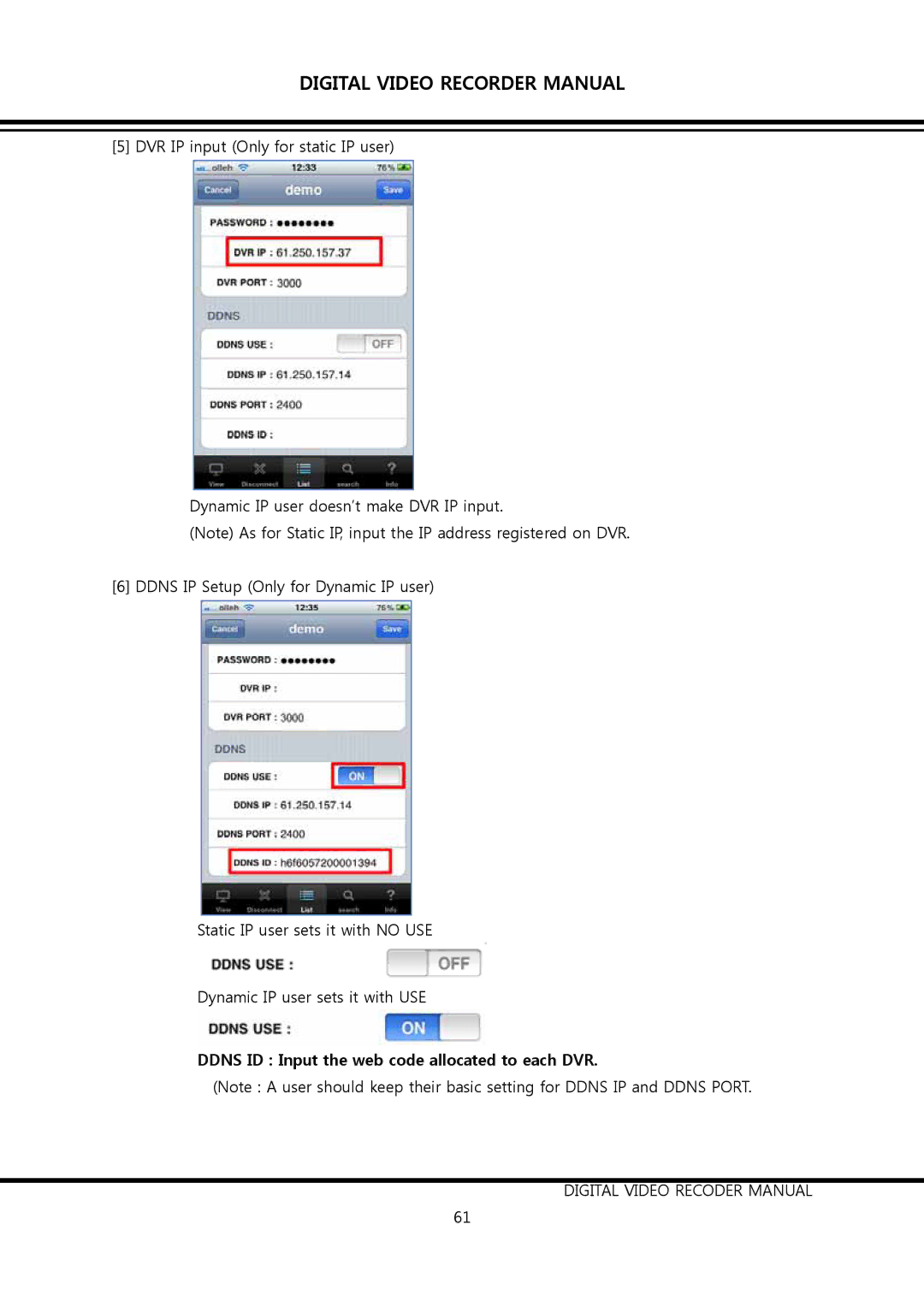 Clover Electronics DV1690, DV0890 instruction manual Ddns ID Input the web code allocated to each DVR 