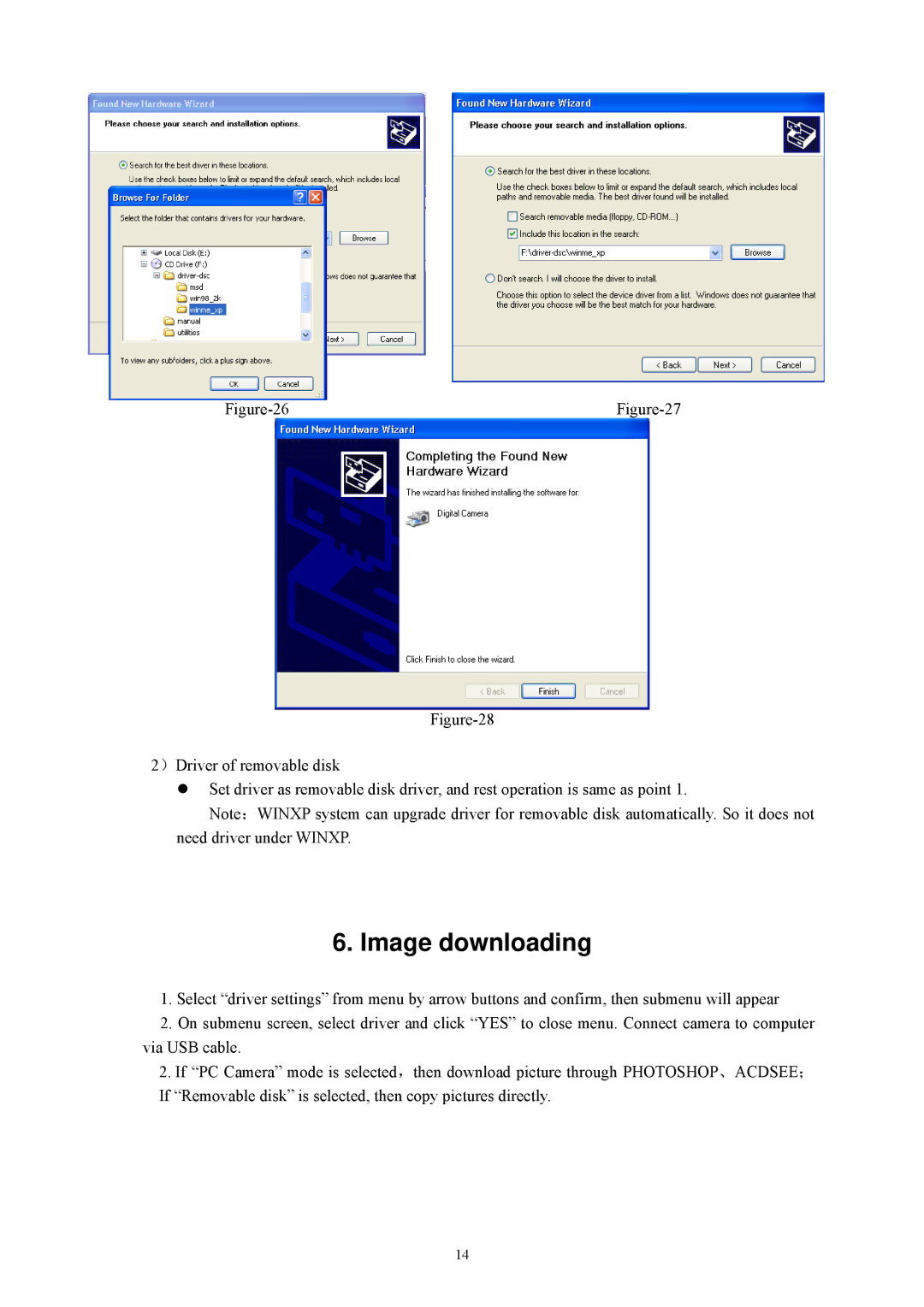 Cobra Digital DC4330 manual Image downloading 