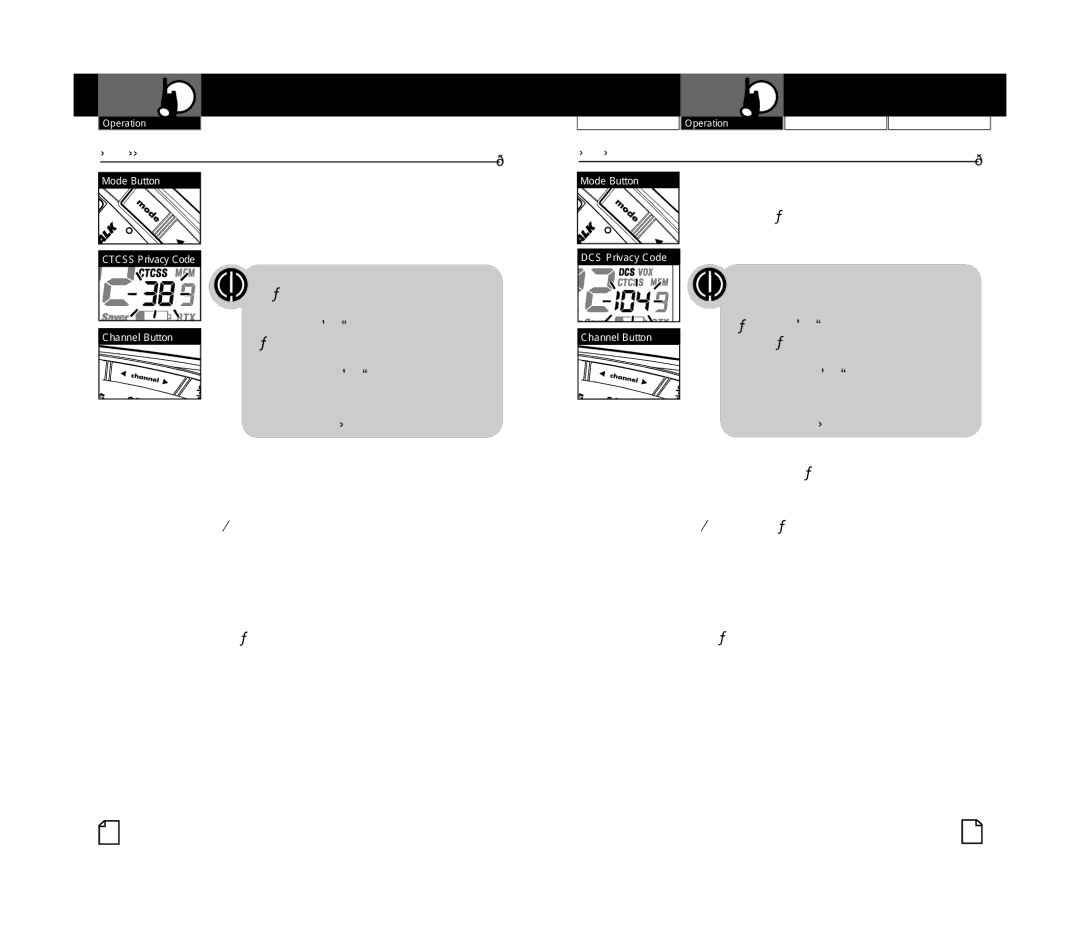 Cobra Electronics CXR725C owner manual Set Ctcss Privacy Codes To select a Ctcss privacy code 