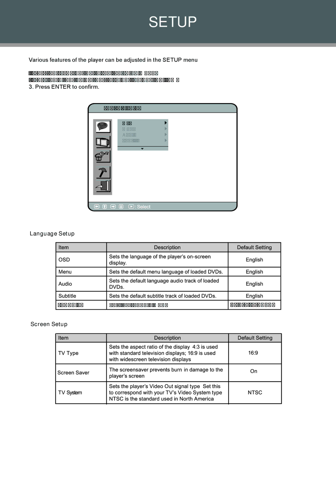 COBY electronic 907-FD10-29S1-00R, TFDVD1029 instruction manual Language Setup, Screen Setup 