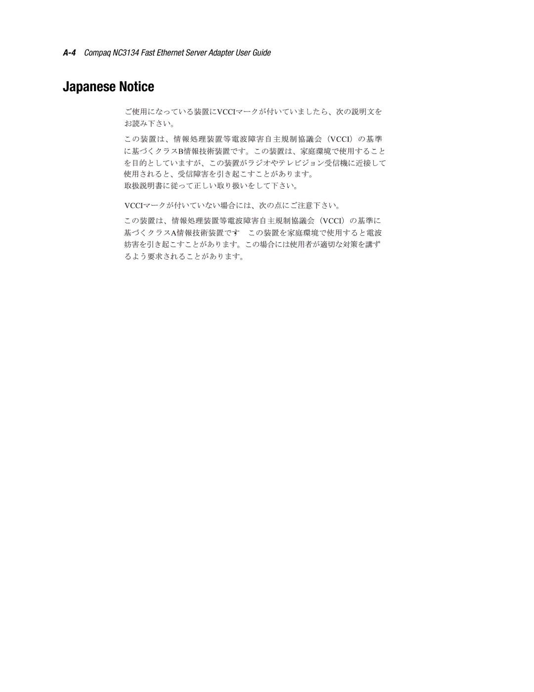 Compaq 3134 manual Japanese Notice 