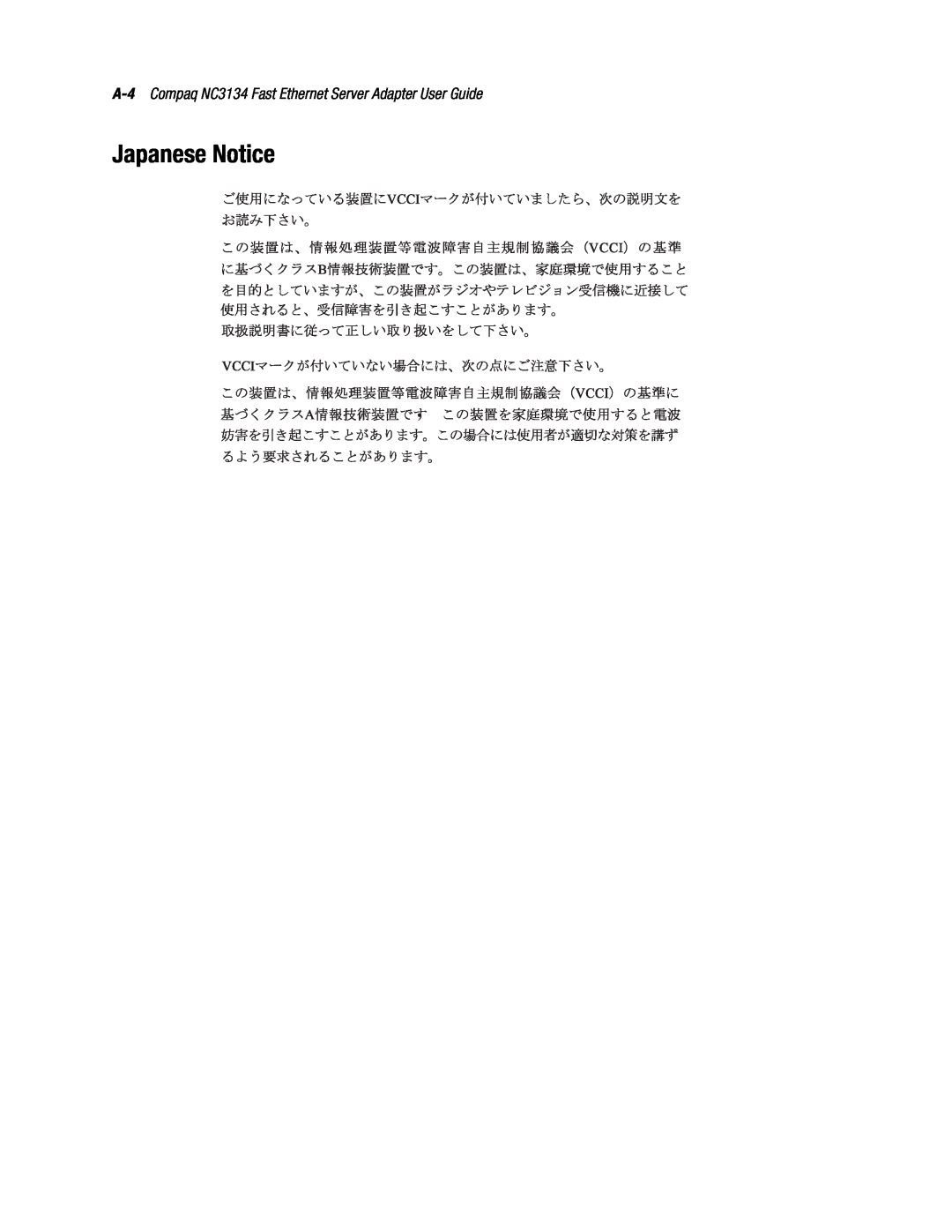 Compaq manual Japanese Notice, A-4 Compaq NC3134 Fast Ethernet Server Adapter User Guide 