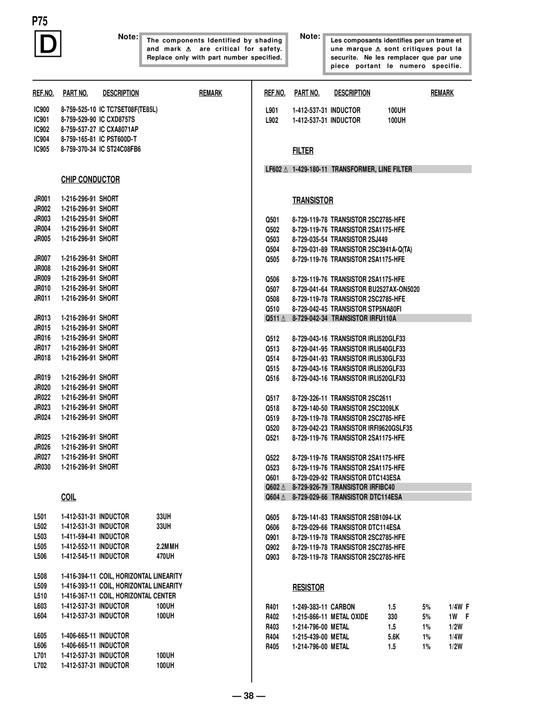 Compaq D-1H specifications LF602 Á 1-429-180-11 TRANSFORMER, Line Filter 