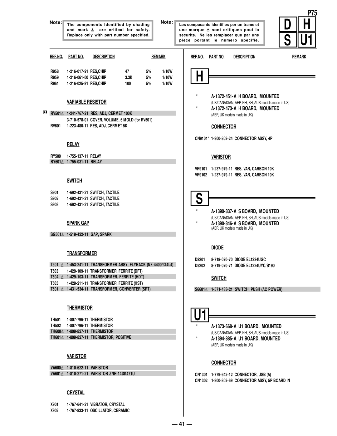 Compaq D-1H specifications Variable Resistor, Relay, Switch, Transformer, Thermistor, Varistor, Crystal 