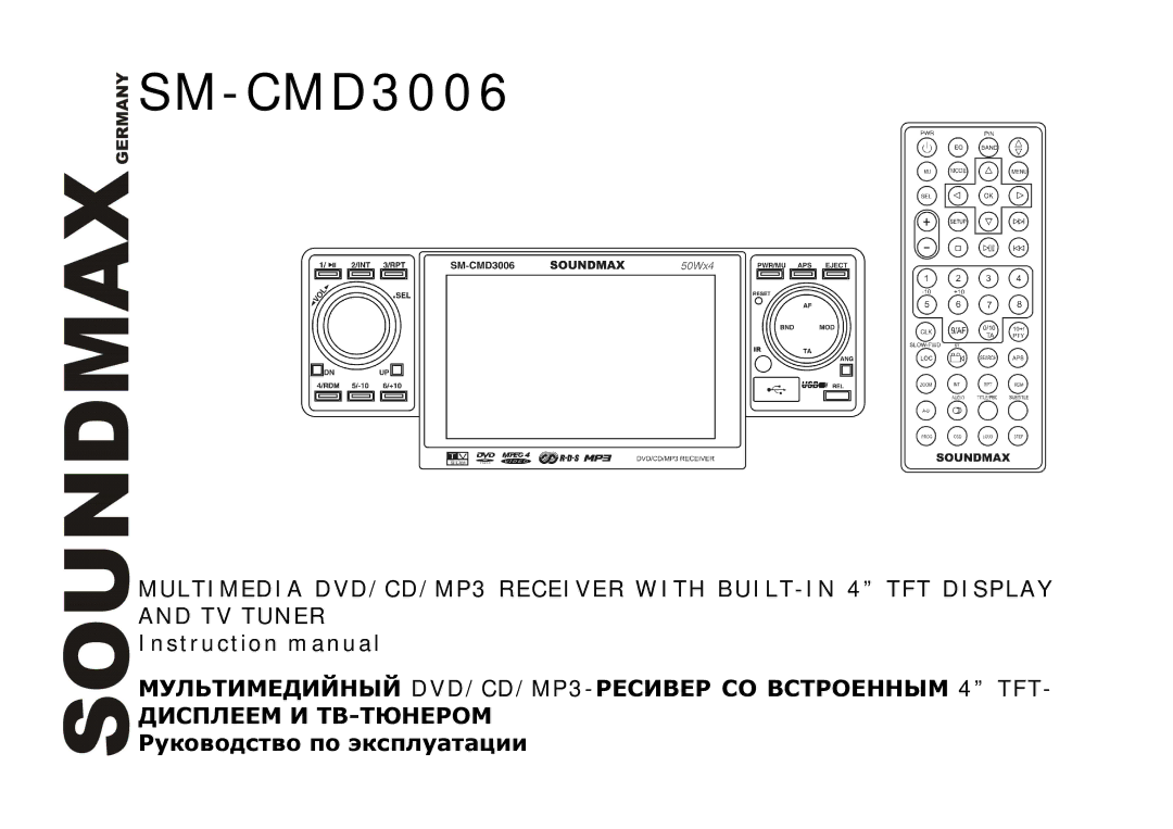 Compaq SM-CMD3006 instruction manual 