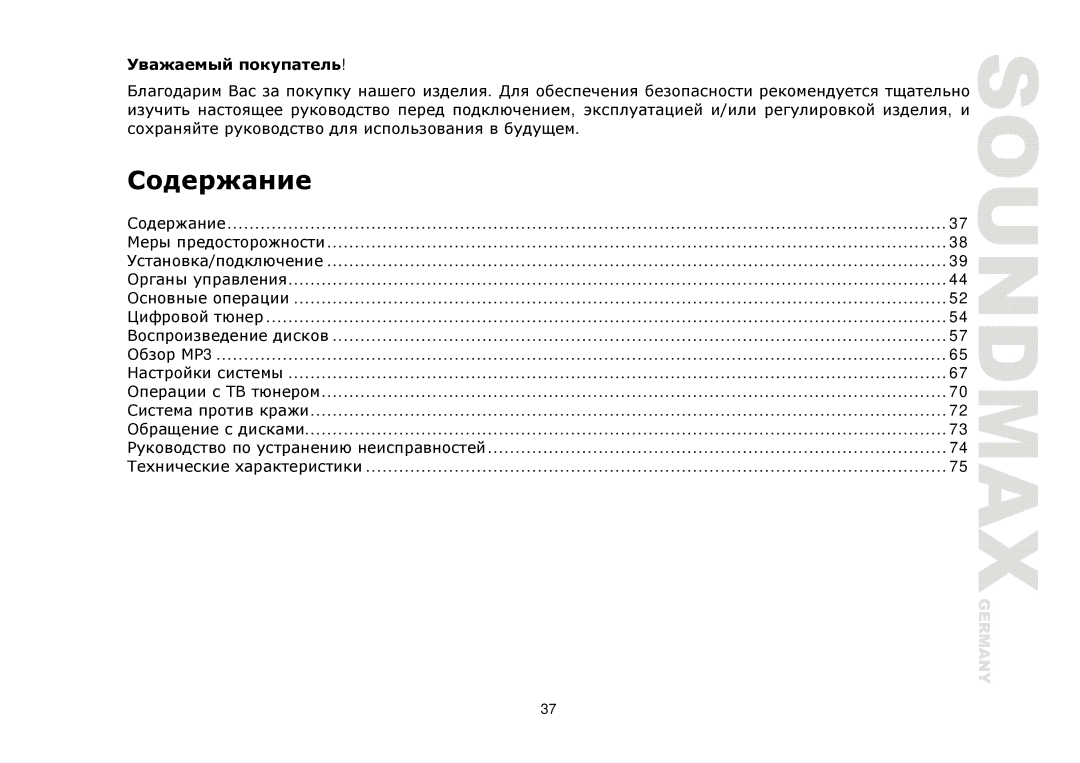 Compaq SM-CMD3006 instruction manual 