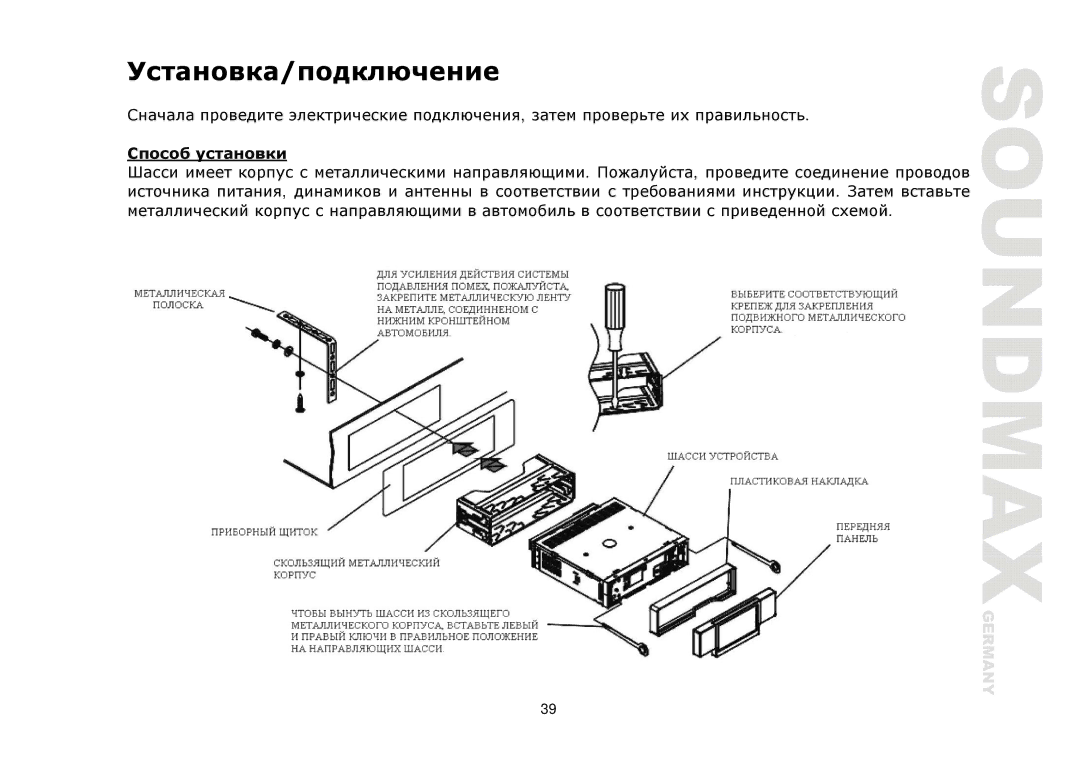 Compaq SM-CMD3006 instruction manual 