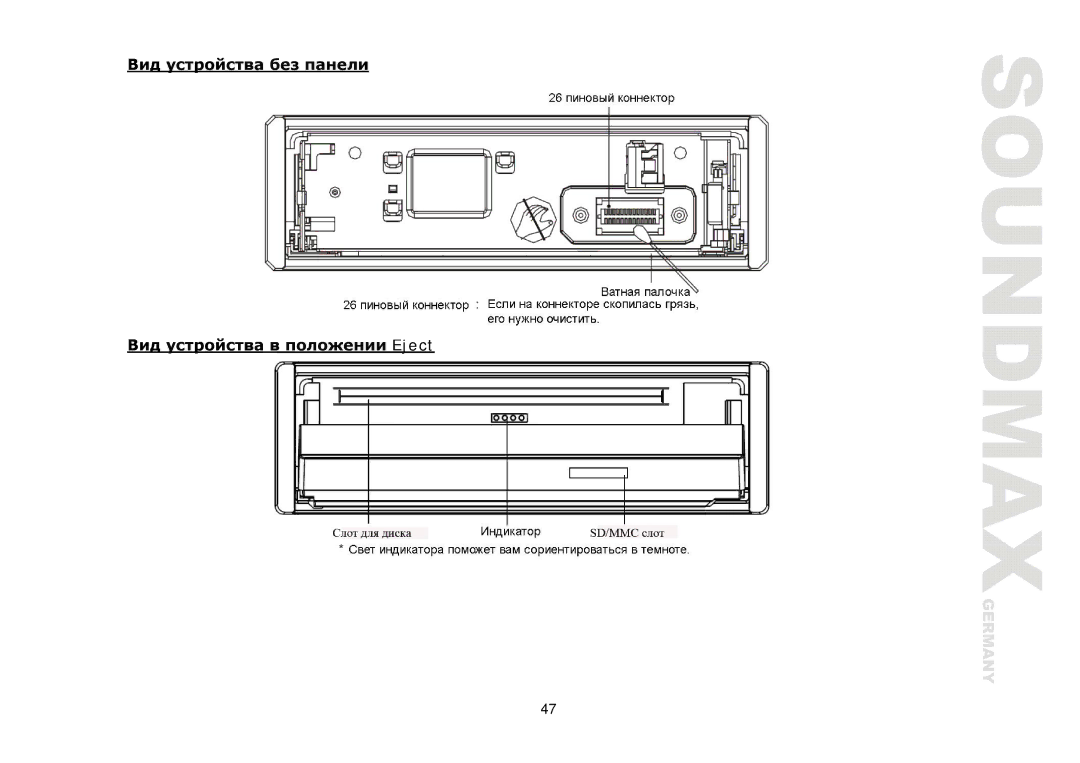 Compaq SM-CMD3006 instruction manual Тт Eject 