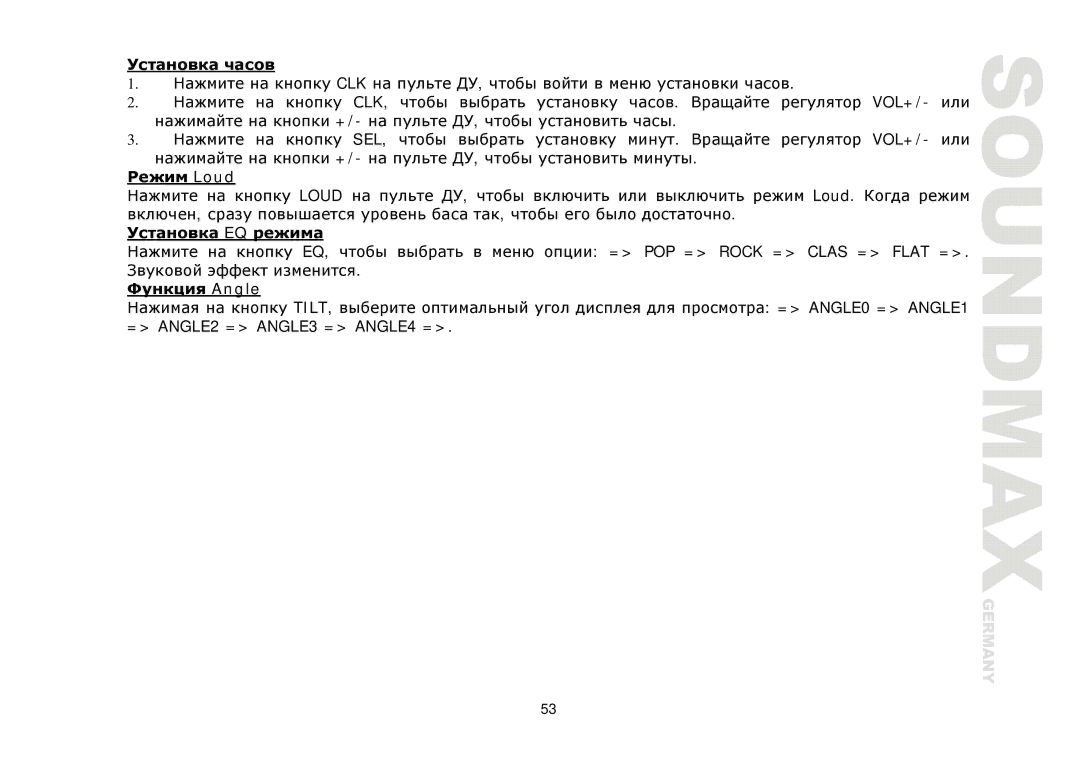 Compaq SM-CMD3006 instruction manual Loud, Angle 