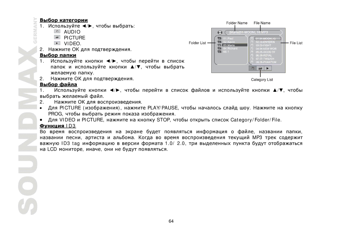 Compaq SM-CMD3006 instruction manual ID3 