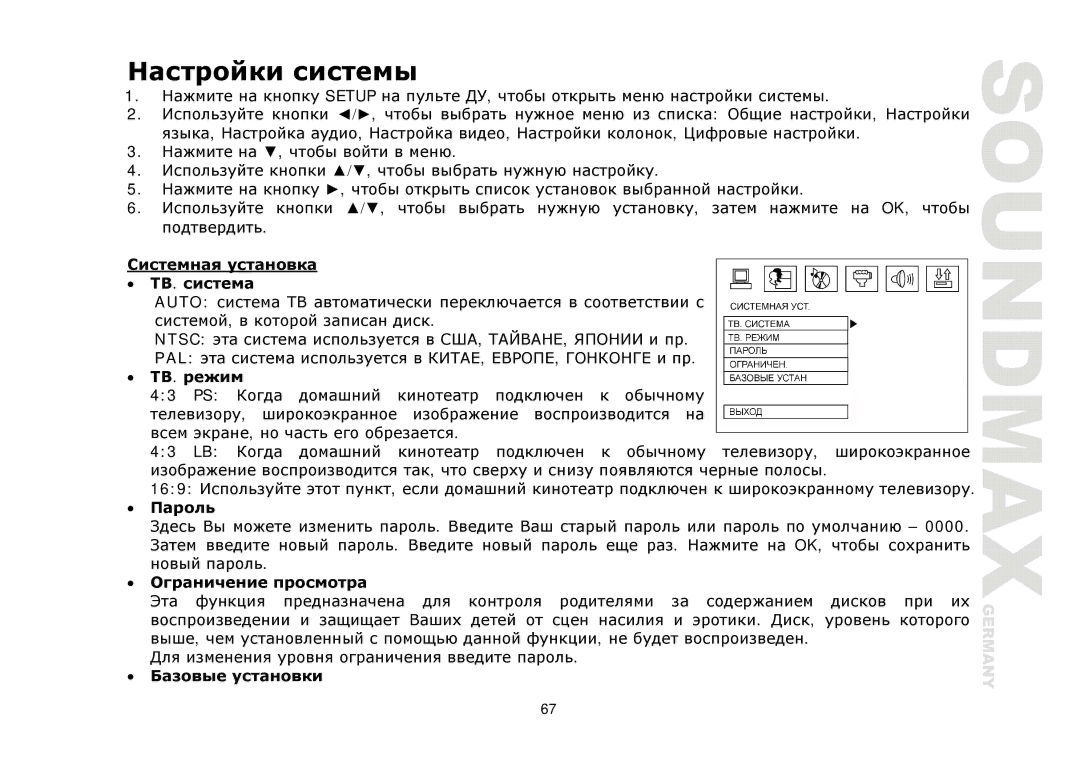 Compaq SM-CMD3006 instruction manual Auto Ntsc PAL 43 PS 