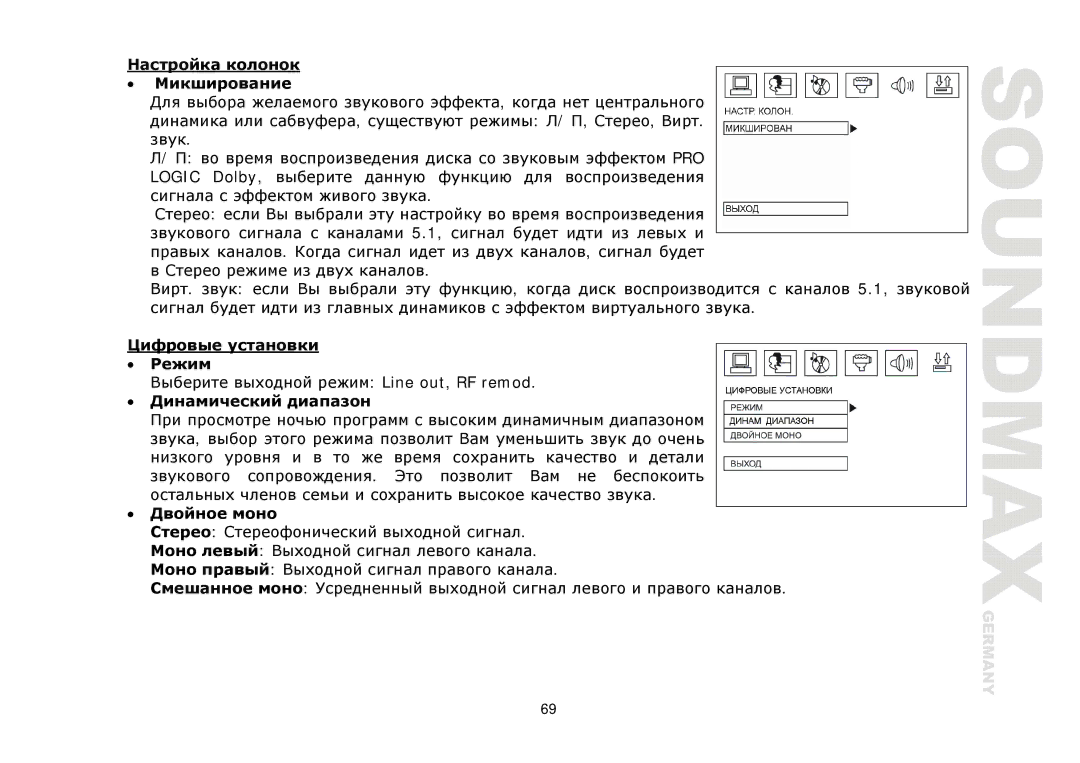 Compaq SM-CMD3006 instruction manual Line out, RF remod 