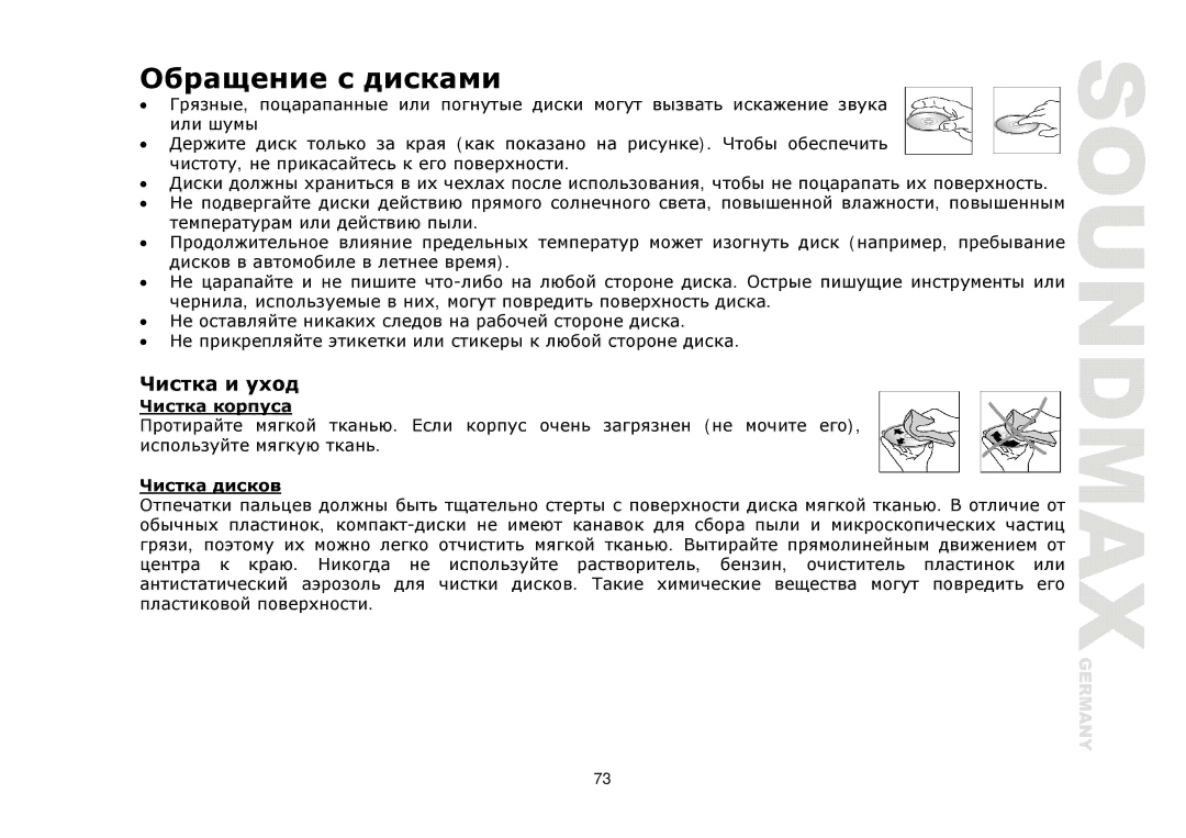 Compaq SM-CMD3006 instruction manual 