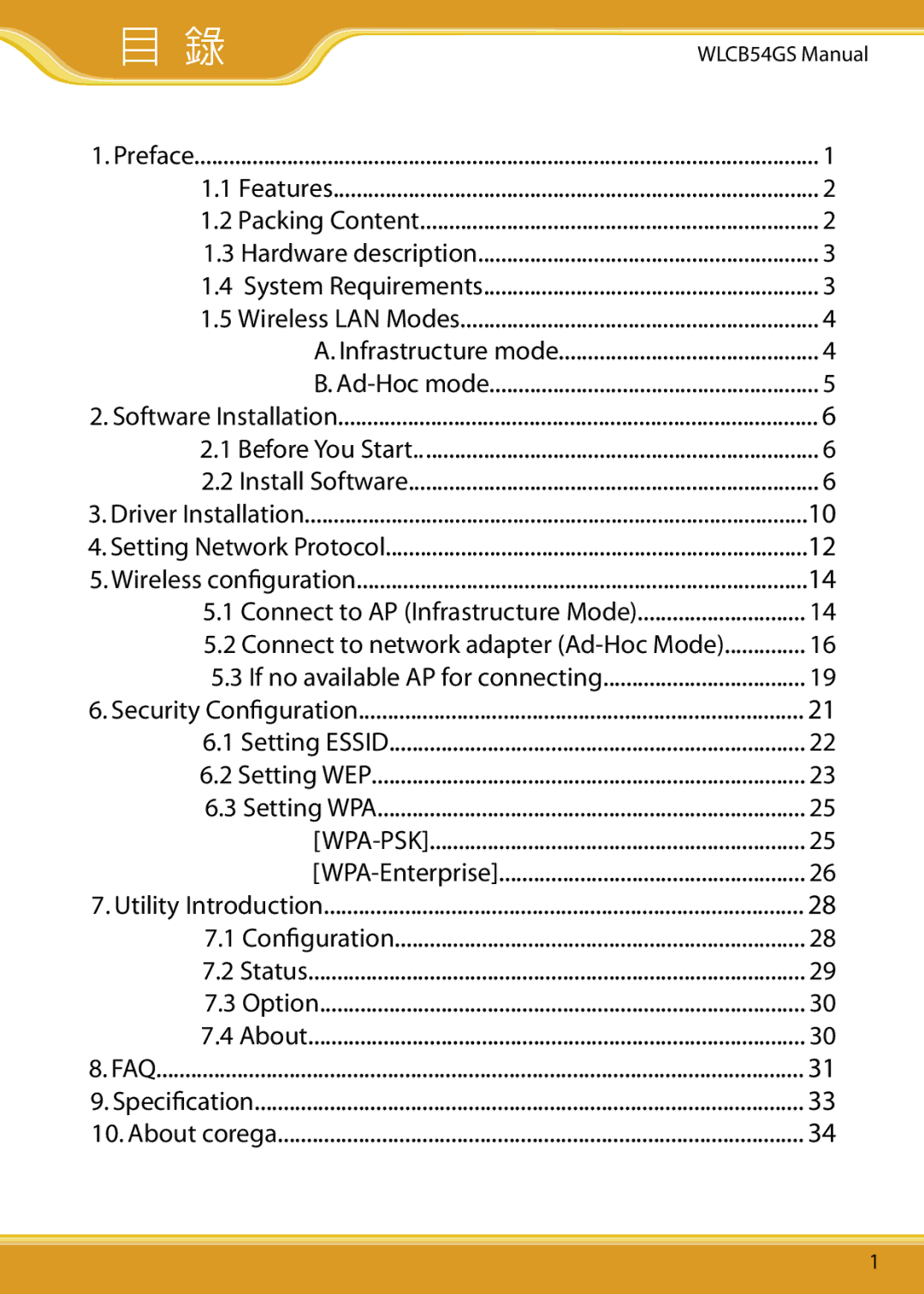 Corega 108M user manual Wpa-Psk 