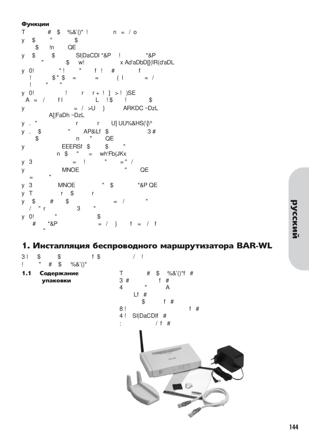 Corega 613-00041-01 manual Lan, Ethernet, 1 