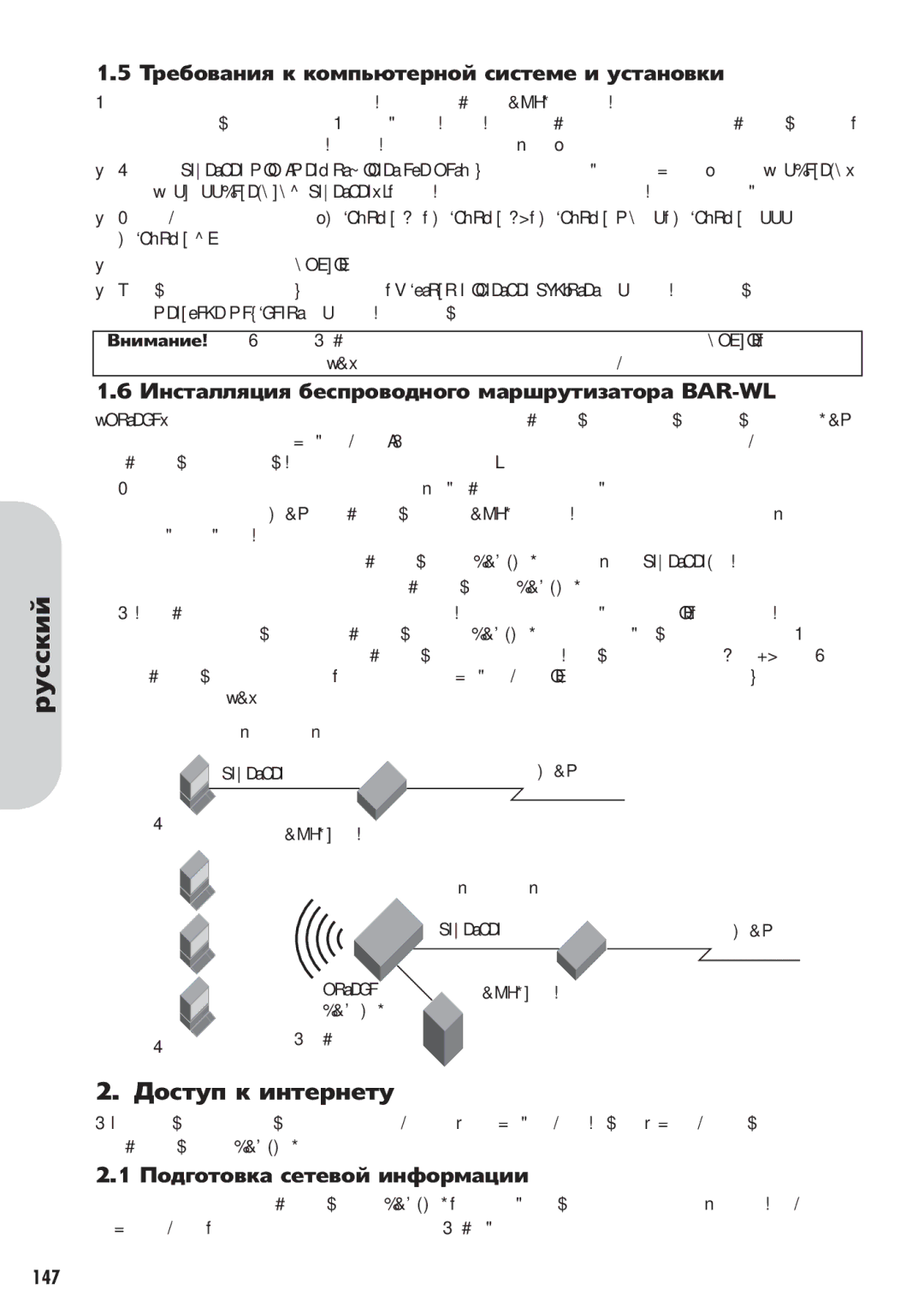 Corega 613-00041-01 manual Bar-Wl, Microsoft Internet Explorer Netscape Navigator, «Corega» LAN, BAR-WL Ethernet IP «A» 