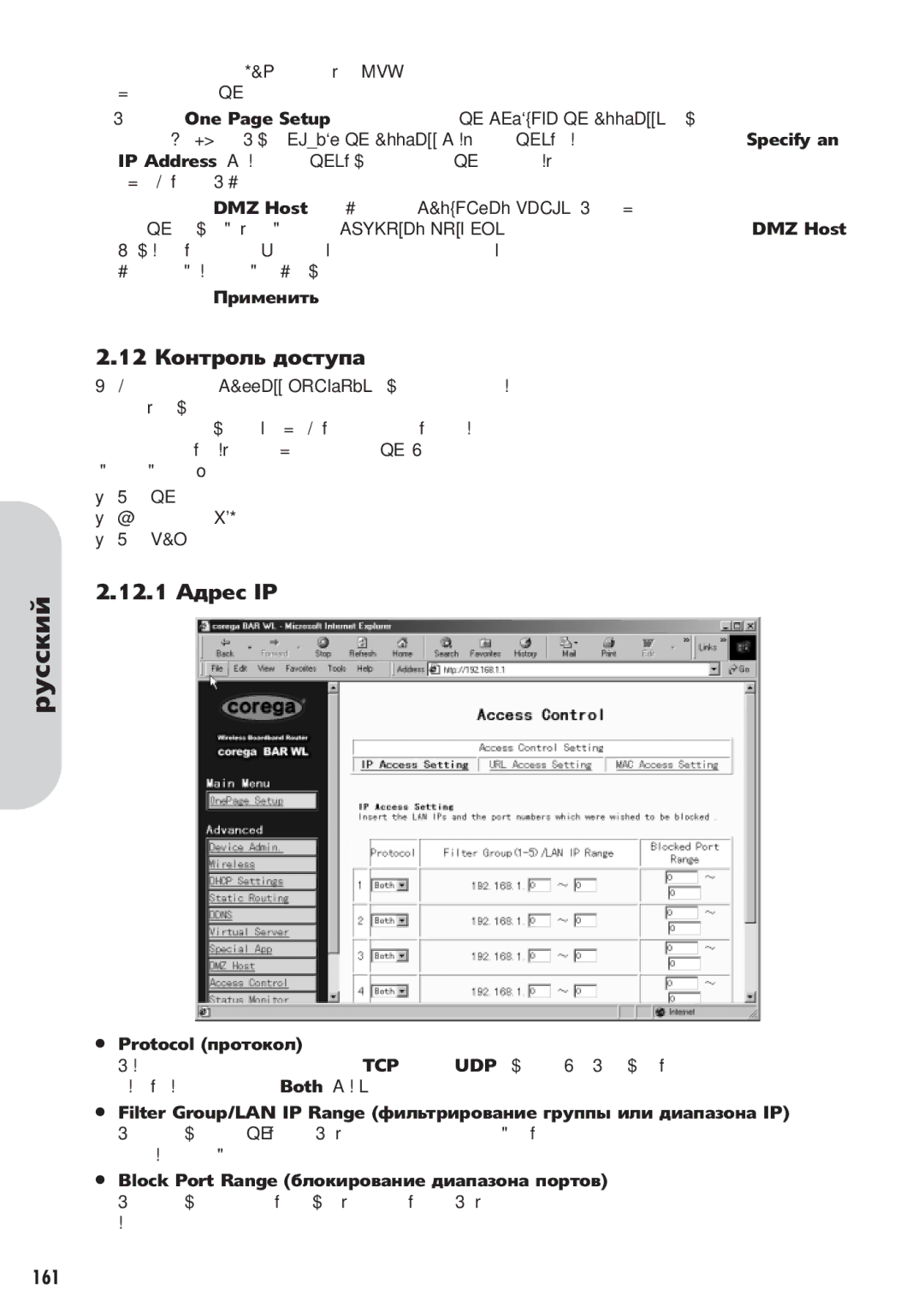 Corega 613-00041-01 manual Tcp Udp 