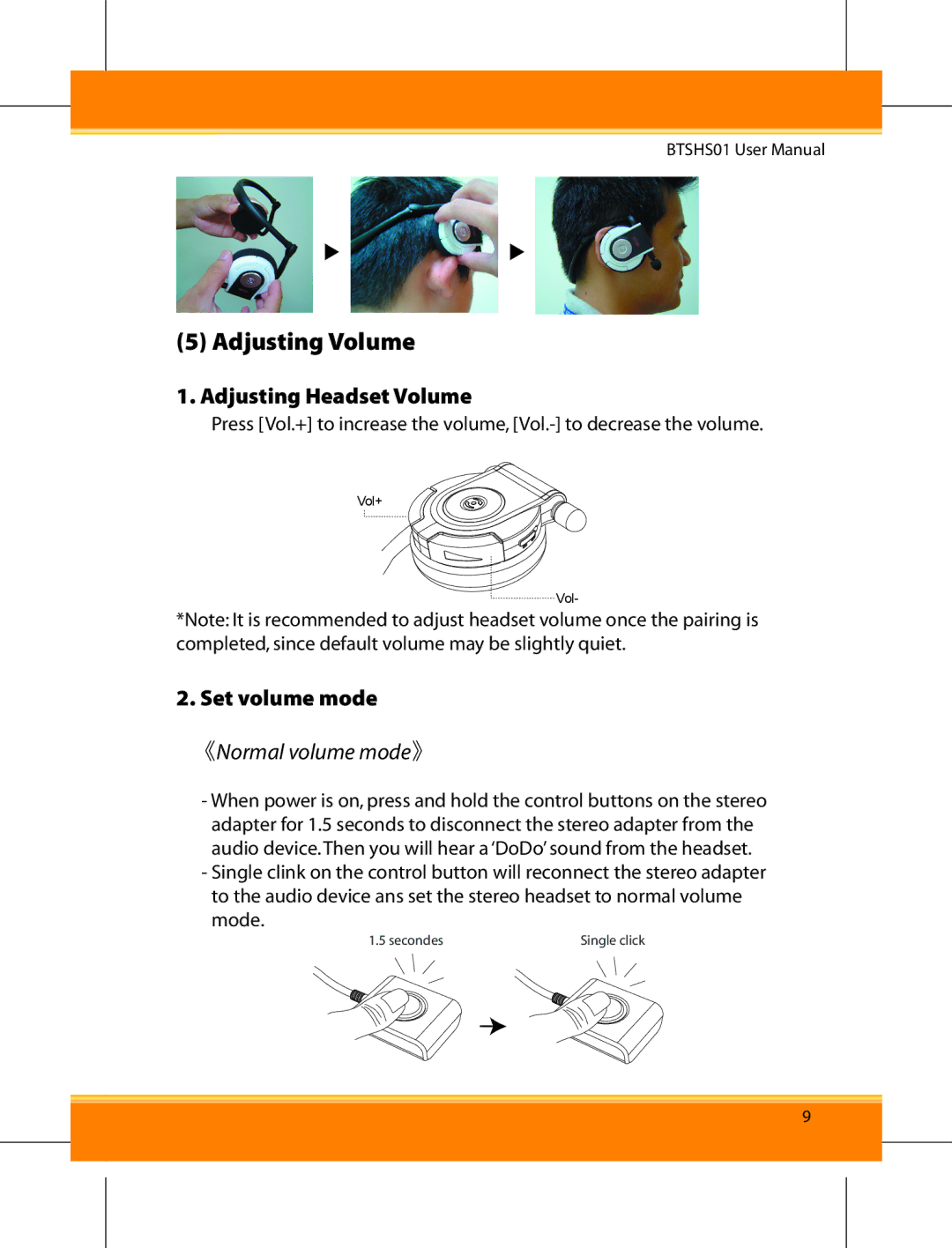 Corega BTSHS01 user manual Adjusting Volume, 《Normal volume mode》 