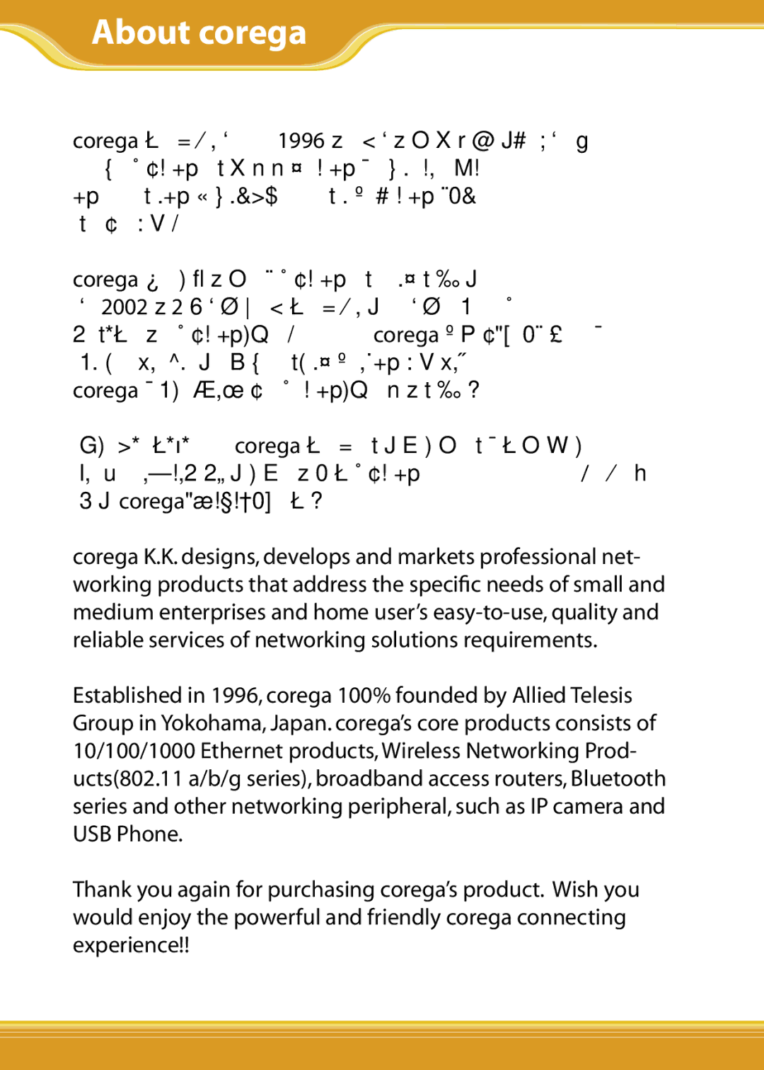 Corega WLUSB2GO user manual About corega 